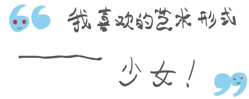 橘子湖访谈图片